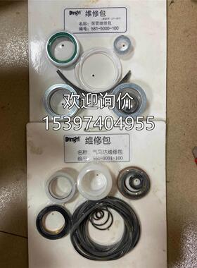 议价 DINGYI油脂泵561-5000-100 泵