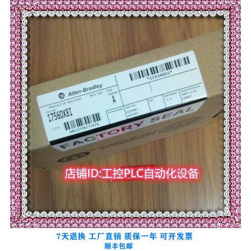 议价 1756-OX8I 罗克韦尔PLC模块 格