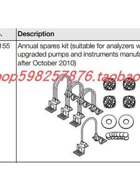议价套件 泵 AW601155