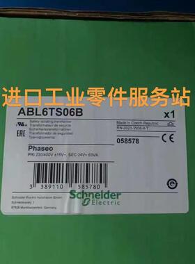 议价 控制变压器 ABL6TS06B