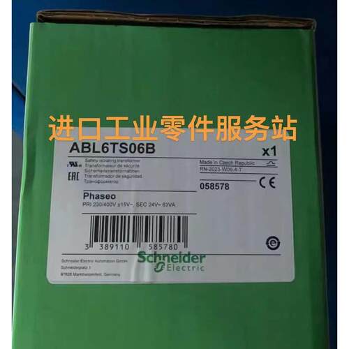 议价 控制变压器 ABL6TS06B