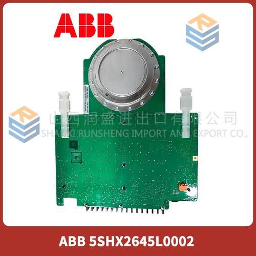议价5SHX2645L0002