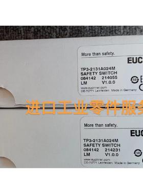 议价EUCHNER安全门开关TP3-2131A024M 084142
