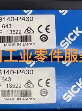 议价SICK 6012643 光电传器 WTB140-P430