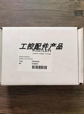 议价 KISTLER奇士乐 4701A10C 放大器