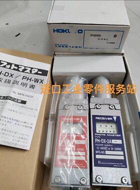 议价HUYO 起重机传器 PH-DX-M-21PH-DX-2P+PH-DX-2A)