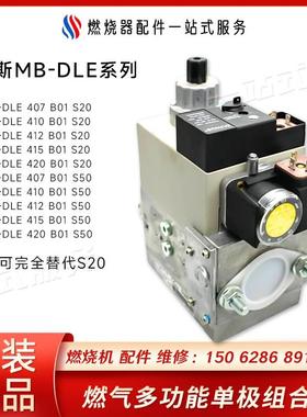 议价MBDLE412B01S20/501寸2口径燃气电磁阀单极燃烧器阀组