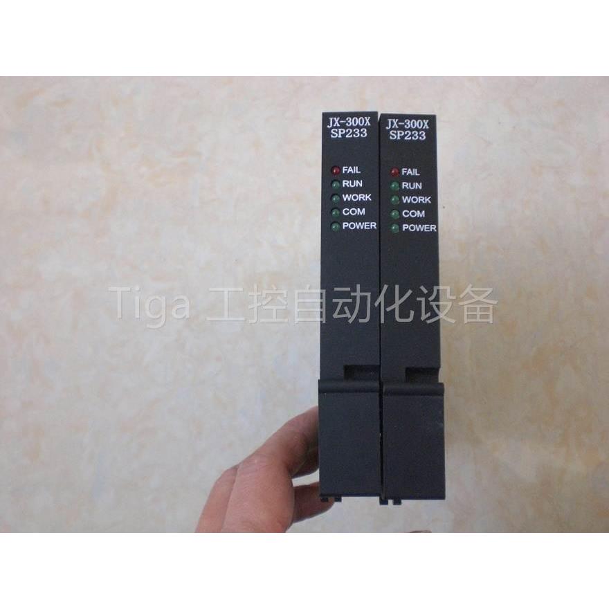 议价JX-300X SP233/SP313/SP221/SP364/SP322/SP363