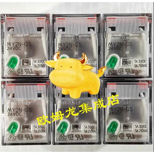议价MY2N DC12  通用继电器 封