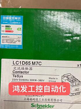 议价SchneiderLC1D65M7C交流接触器