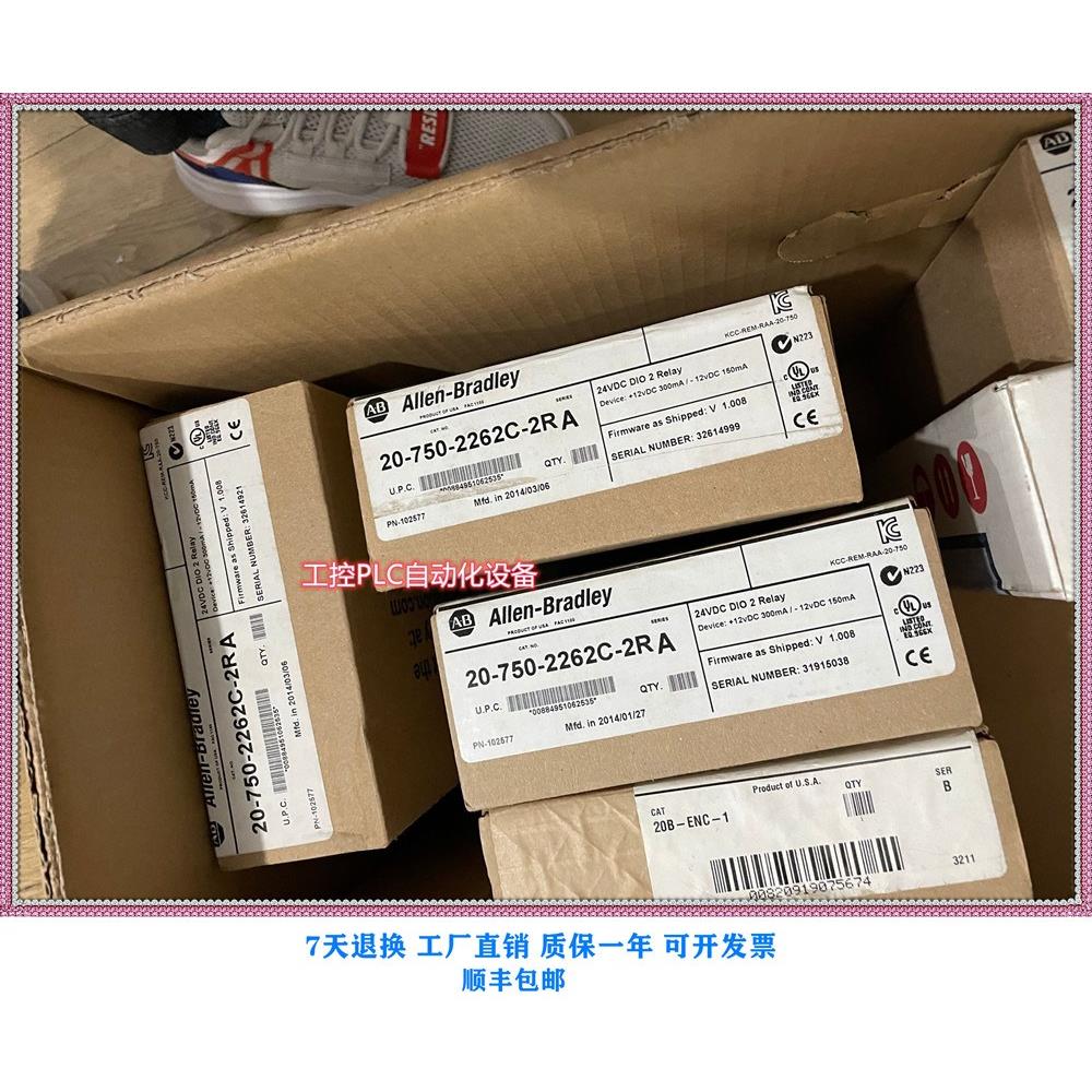 议价 20-750-2262C-2R 变频器IO接口扩展模块