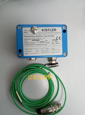 议价 奇石乐电荷放大器KISTLER 4618A0/4067A3000 4067A2000