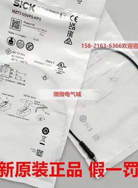 议价SICKT型槽气缸传器MZT7-03VPS-KP0 KPO1070814