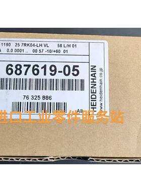 议价HEIDENHAIN687619-05汉手轮