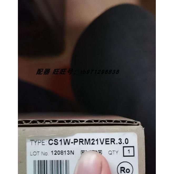 议价CS1W-PRM21 VER.3.0  通讯单