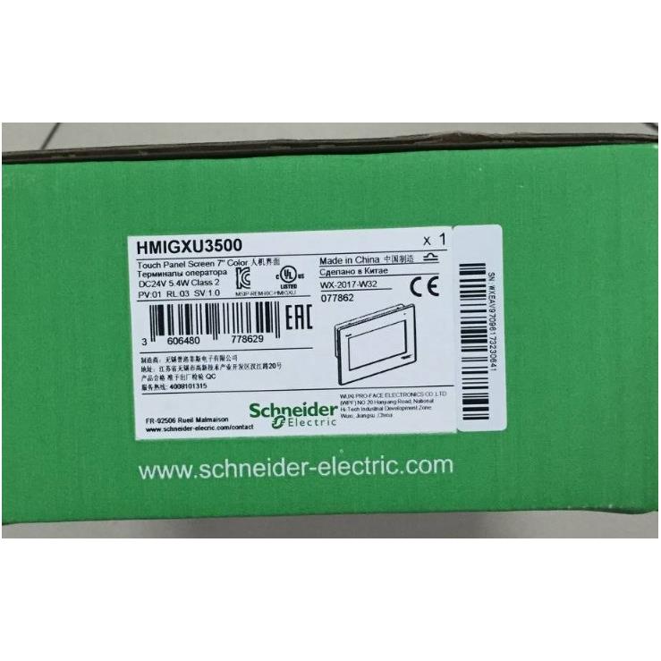 议价触摸屏HMIGXU3500/U3512/U5500/U5512/HMIGTO4310/5310