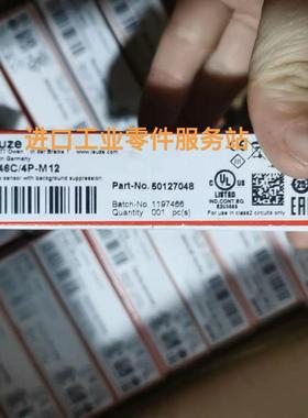 议价LeuzeHT46C/4P-M12传器 50127048