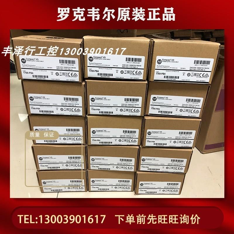 议价1769-ASCII  CompactLogix 模块 1769A