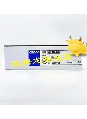 议价MY4ZN-J-D2 DC24  通用继电器