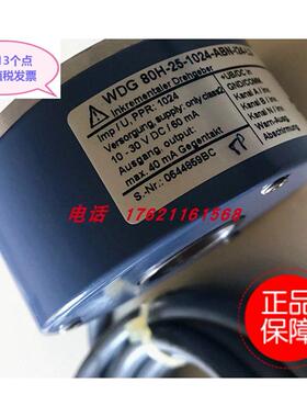 议价沃申道夫WDG 80H-16-1024-ABN-I24-L3WDG 80H-25-1000-ABN-H2