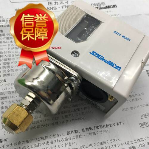 议价鹭宫FNS-C101WG7 FNS-C102WG7 HEV-1004GKW