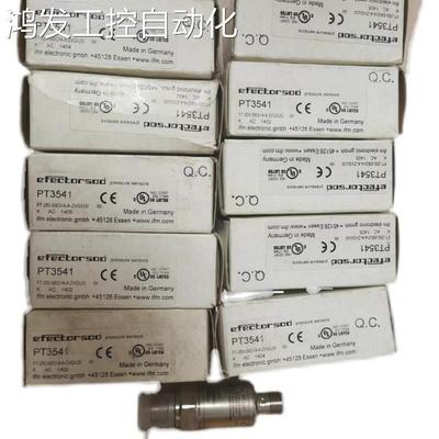 议价IFMPT3541压力传器