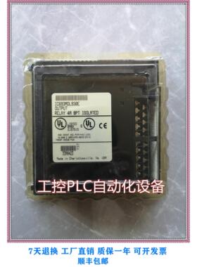议价 IC693MDL250 格