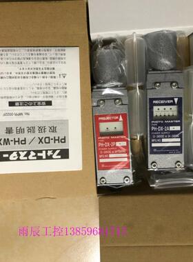 议价HUYO北阳传器PH-DX-M-21 PH-DX-2P+PH-DX-2A 一套