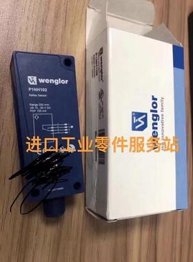 议价Wenglor 光电传器 P1NH102
