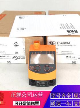 议价压力传器PQ7834 PQ3834 PQ0809 PQ0834 PQ3809 PQ7809