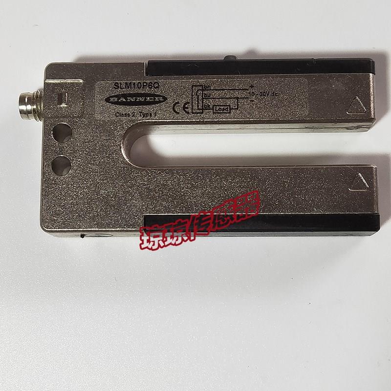 议价邦纳SLM10P6Q SLM10B6槽型叉光电开关传器