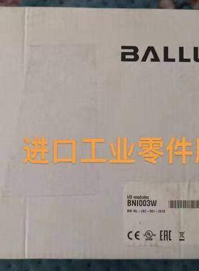 议价Balluff BNI003WIO-LINK模块BNI IOL-252-S01-Z013