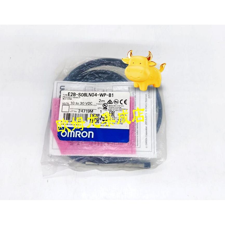 议价E2B-S08LN04-WP-B1 2M  接近传器