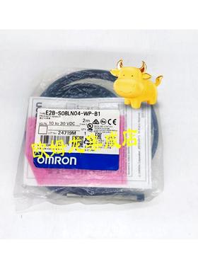 议价E2B-S08LN04-WP-B1 2M  接近传器