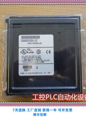 议价 IC693CPU331 PLC模块 格