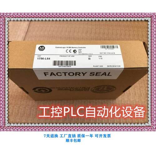 议价 1756-L64 韦尔CPU器