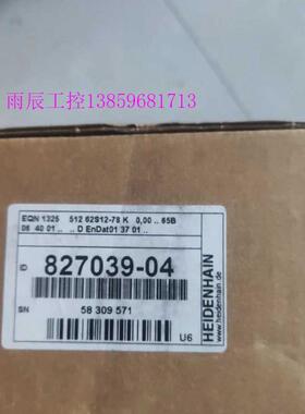 议价编码器EQN1325 512 62S12-78K ID 827039-04