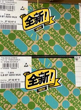 议价2702875 ILB BT ADIO MUX模块