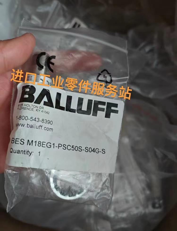 议价BALLUFFBES02Z9全金属接近开关BES M18EG1-PSC50S-S04G-S