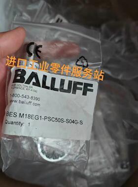议价BALLUFFBES02Z9全金属接近开关BES M18EG1-PSC50S-S04G-S