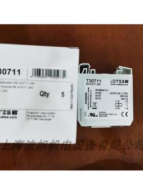 议价WPT 4-0904 750904LUTZE继电器导轨座RPE-1E2/2W 710755