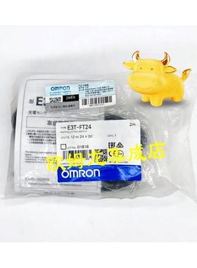 议价E3T-FT24 2M  光电传器 封