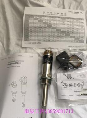 议价FTL31-1D88/0液位音叉开关FTL-AA4U3BAVCJ