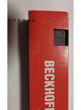 议价模块EPP2008-0001/EP1018-0001/EP2316-0008/EP2338-0002