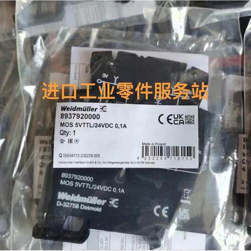 议价固态继电器8937920000MOS 5VTTL/24VDC 0,1A