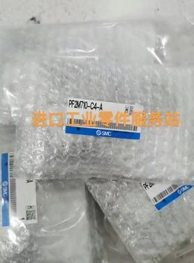 议价 PF2M710-C4-A 流量传器