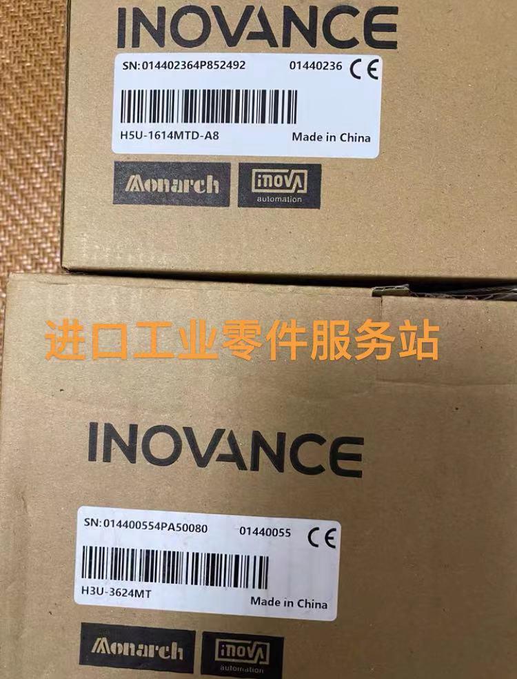 议价IN0VANCE PLC模块 H3U-3624MT