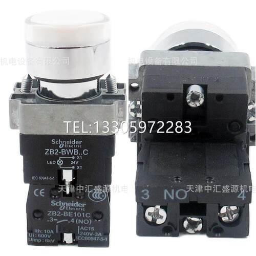 议价XB2BW31B1C白色平头DC/AC24V灯按钮ZB2BWB11C+ZB2BW31C