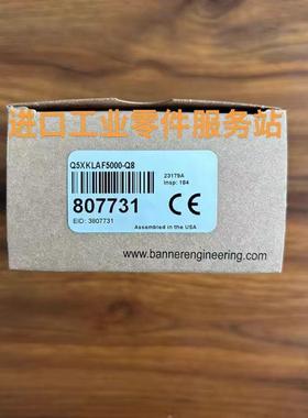 议价BANNER 807731 激光传器 Q5XKLAF5000-Q8