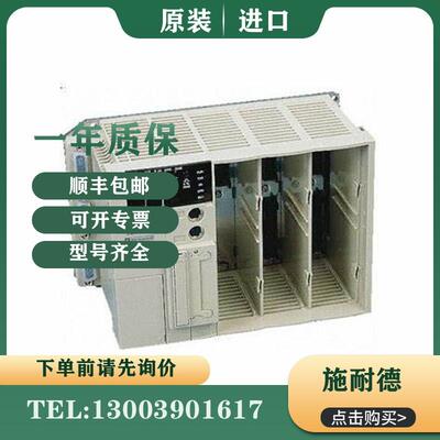 议价 TSX3722001 TSX3722101 TSX3705001 PLC模块